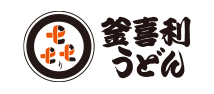 釜喜利うどん