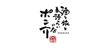 酒と旅と語らいの店 ポン介
